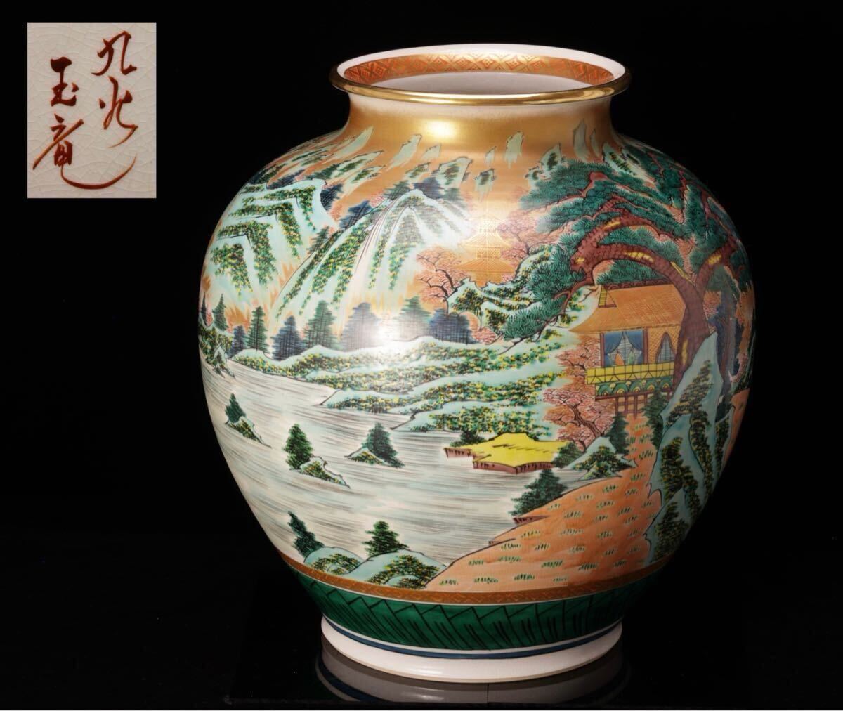 貴重 骨董品 九谷焼 大雅 作 色絵 金彩 山水楼閣賢人文 大花瓶