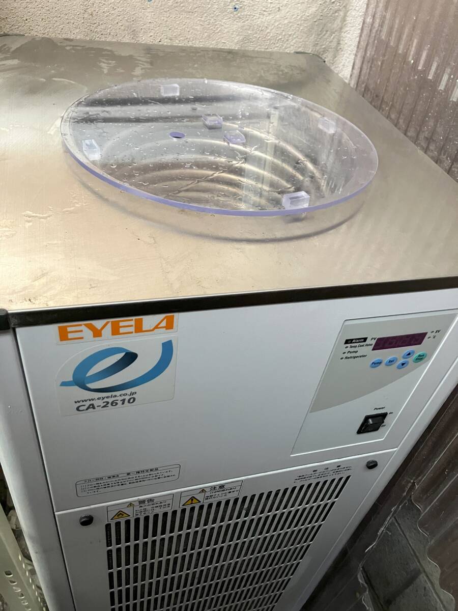 2025年最新】Yahoo!オークション -eyelaの中古品・新品・未使用 2025年最新】Yahoo!オークション -eyelaの中古品・新品・未使用