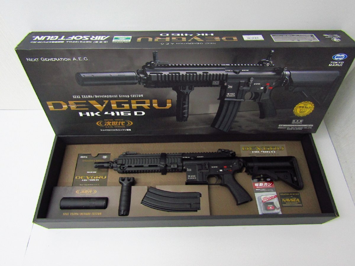 2025年最新】Yahoo!オークション -hk 416 カスタムの中古品 2025年最新】Yahoo!オークション -hk 416 カスタムの中古品