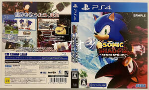 【非売品 サンプルダミジャケ2種類セット】《1点物》ソニック × シャドウ ジェネレーションズ【告知 販促】SONIC SHADOW GENERATIONS 済