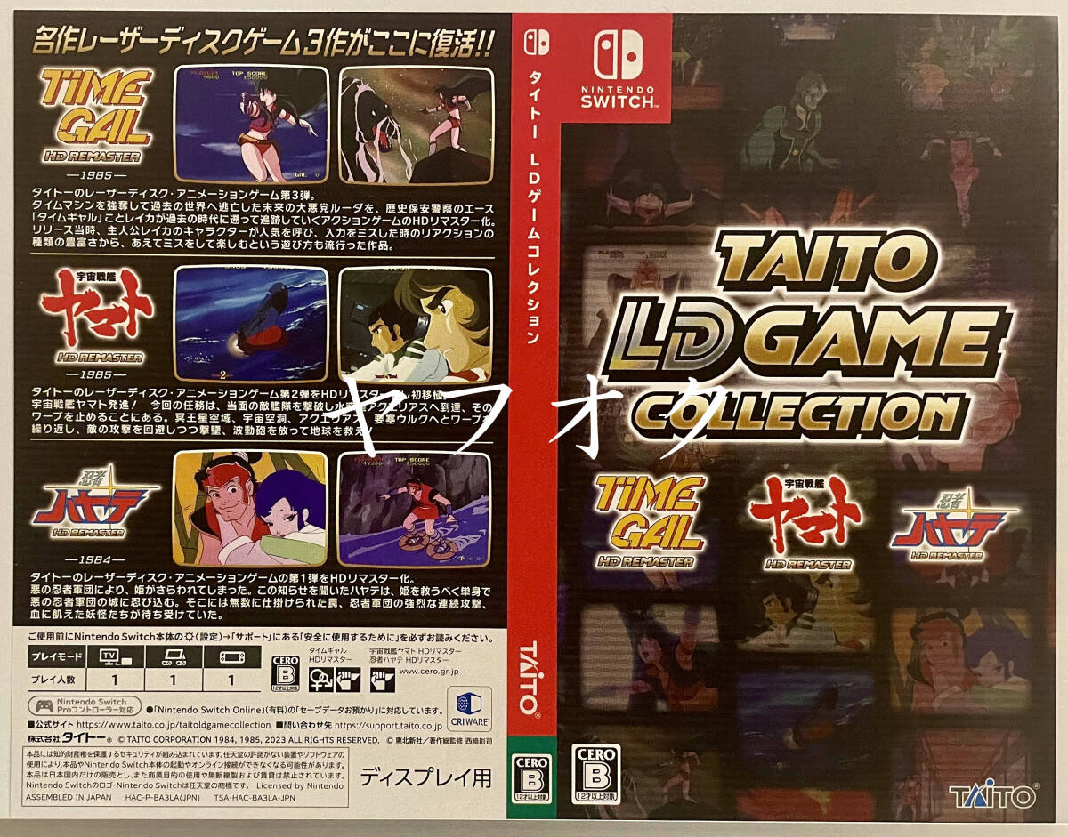 2025年最新】Yahoo!オークション -#タイムギャルの中古品・新品 2025年最新】Yahoo!オークション -#タイムギャルの中古品・新品