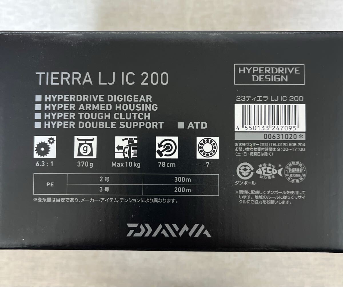 Yahoo!オークション -「ティエラ lj ic」(フィッシング) の落札 Yahoo!オークション -「ティエラ lj ic」(フィッシング) の落札