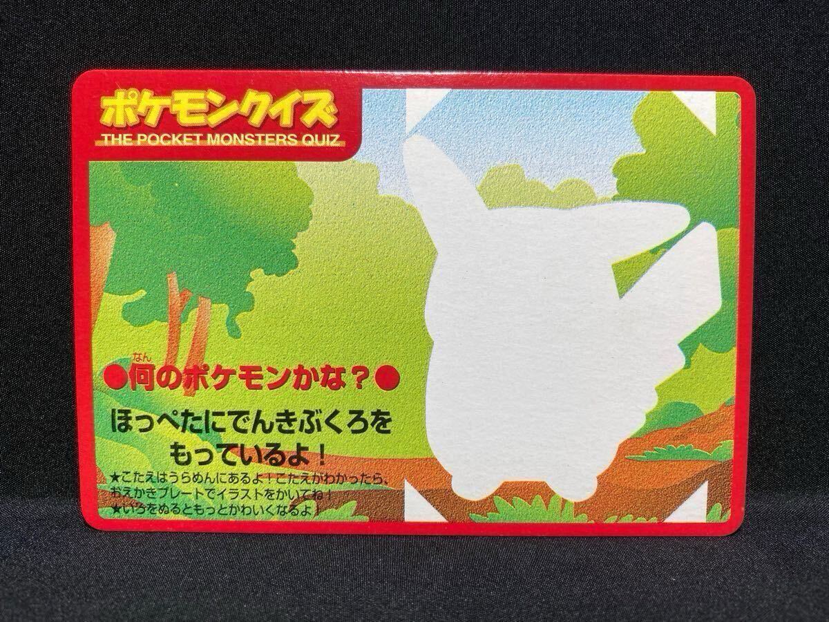 2025年最新】Yahoo!オークション -ポケモン ピカチュウ アニメ 2025年最新】Yahoo!オークション -ポケモン ピカチュウ アニメ