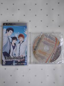 PSP Enkeltbillet (通常版)+予約特典CD *中古 *エンケルトビレット