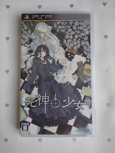 PSP 死神と少女 *中古