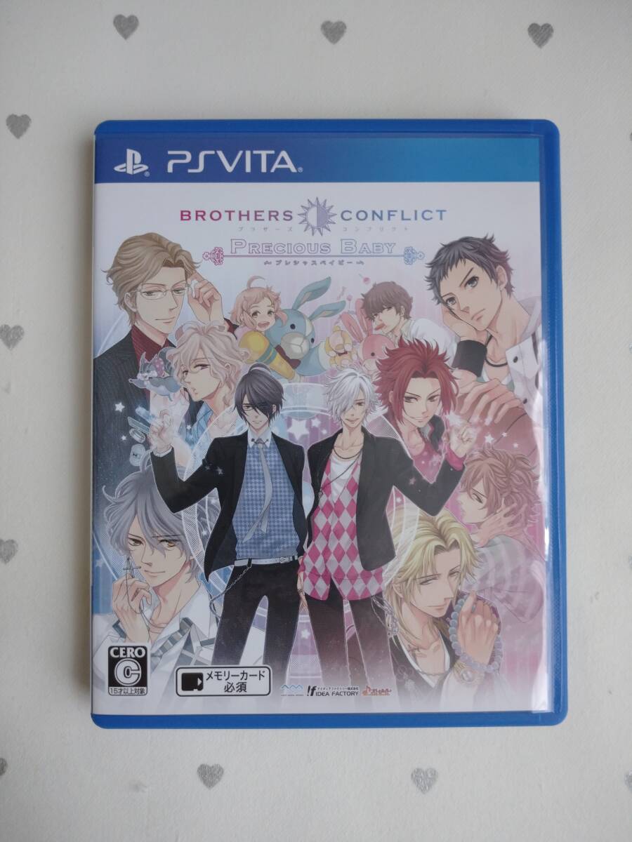 Yahoo!オークション -「brothers conflict precious baby」の