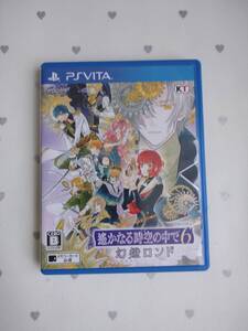 Vita 遙かなる時空の中で6 幻燈ロンド(通常版) *中古