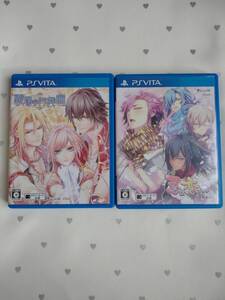 Vita 忍び、恋うつつ+戦場の円舞曲 2本セット *中古