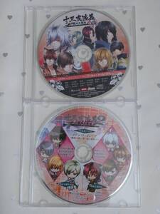 PSP 十三支演義 予約特典CD 2枚セット *中古