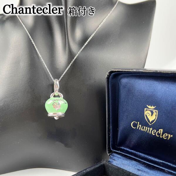 【極美品】シャンテクレール Chantecler ネックレス シルバー レディース グリーン ぺンダント おんどり 幸運のベル ネックレス 箱付き