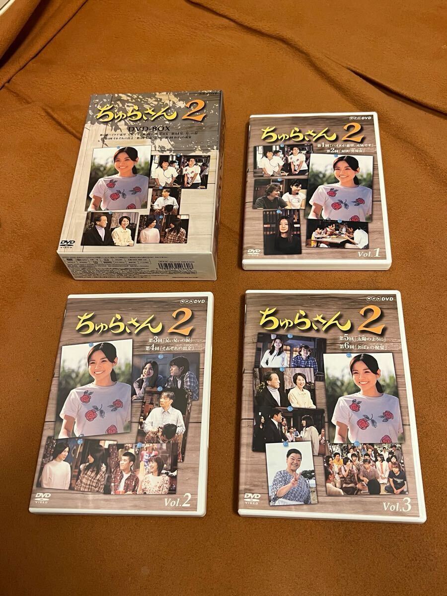 2025年最新】Yahoo!オークション -ちゅらさん2 dvdの中古品・新品・未使用品一覧 2025年最新】Yahoo!オークション -ちゅらさん2 dvdの中古品・新品・未使用品一覧