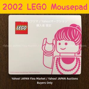 2002年 LEGO レゴ マウスパッド 女の子 ポニーテール ネックレス ミニフィグ Minifig PCアクセサリー 文具 Vintage Girl Mousepad 2000s