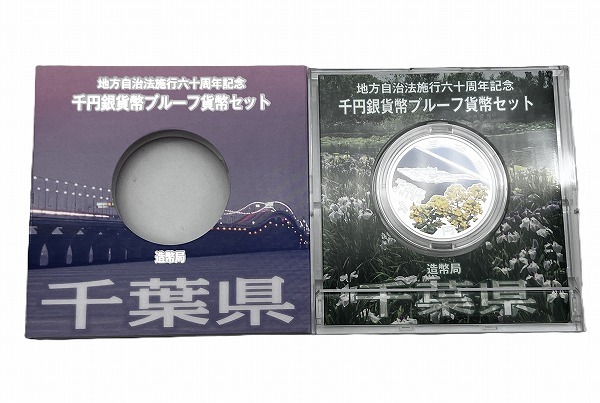 Yahoo!オークション -「千葉県千円銀貨」の落札相場・落札価格