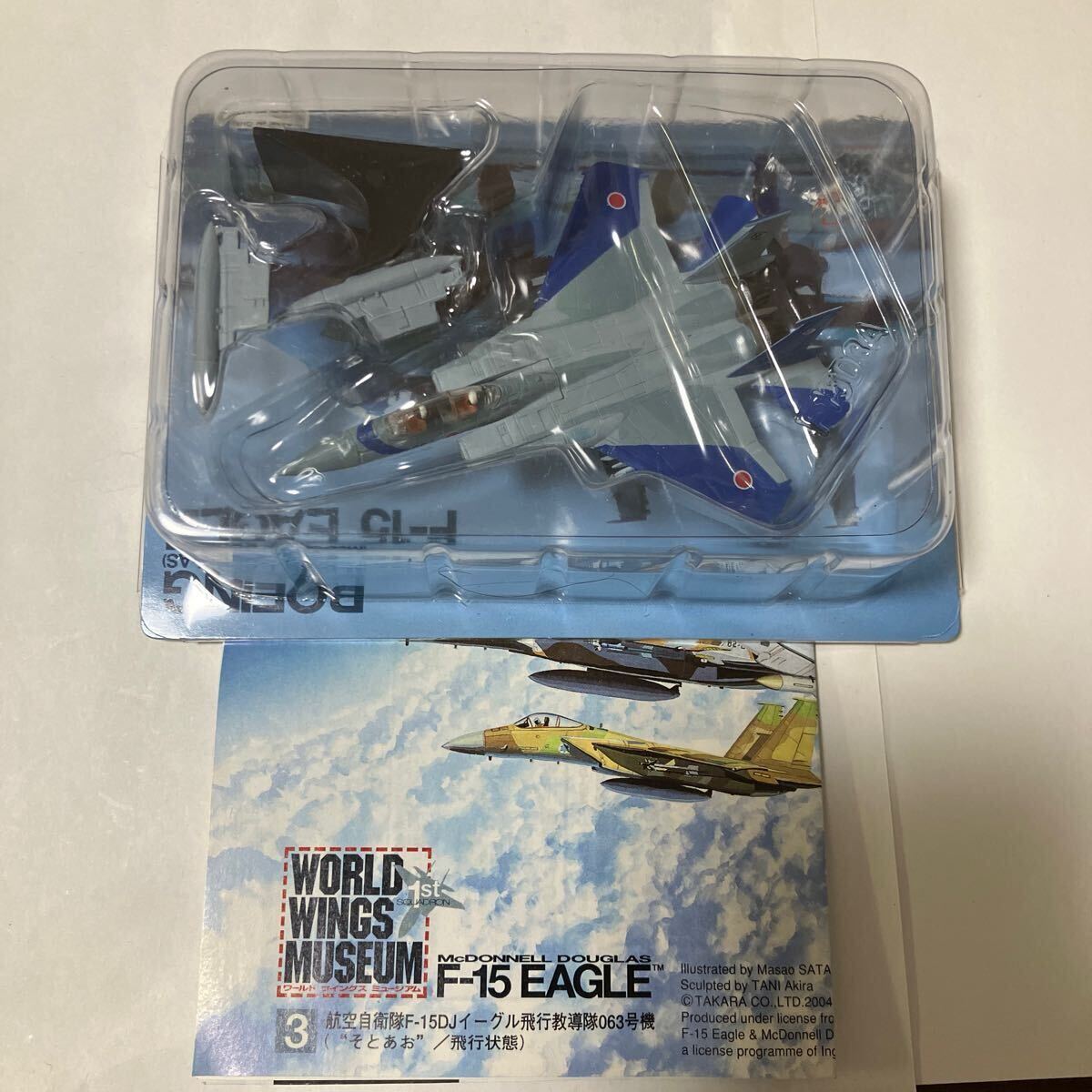 2025年最新】Yahoo!オークション -エフトイズ f-15の中古品 2025年最新】Yahoo!オークション -エフトイズ f-15の中古品