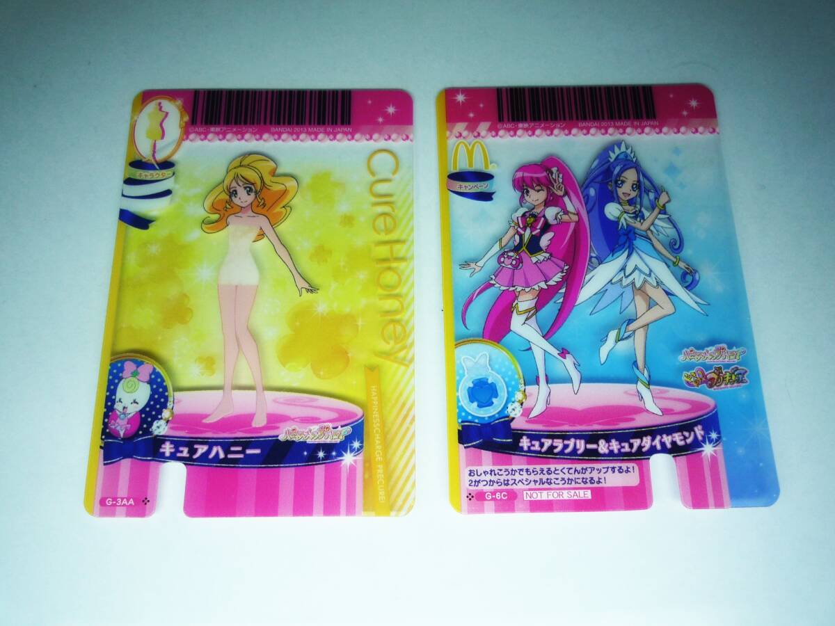2025年最新】Yahoo!オークション -ハピネスチャージプリキュア 2025年最新】Yahoo!オークション -ハピネスチャージプリキュア