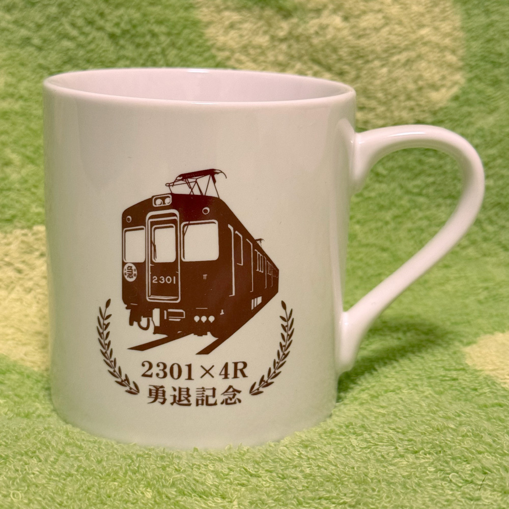 新幹線リレー号　記念マグカップ 新幹線リレー号 記念マグカップ