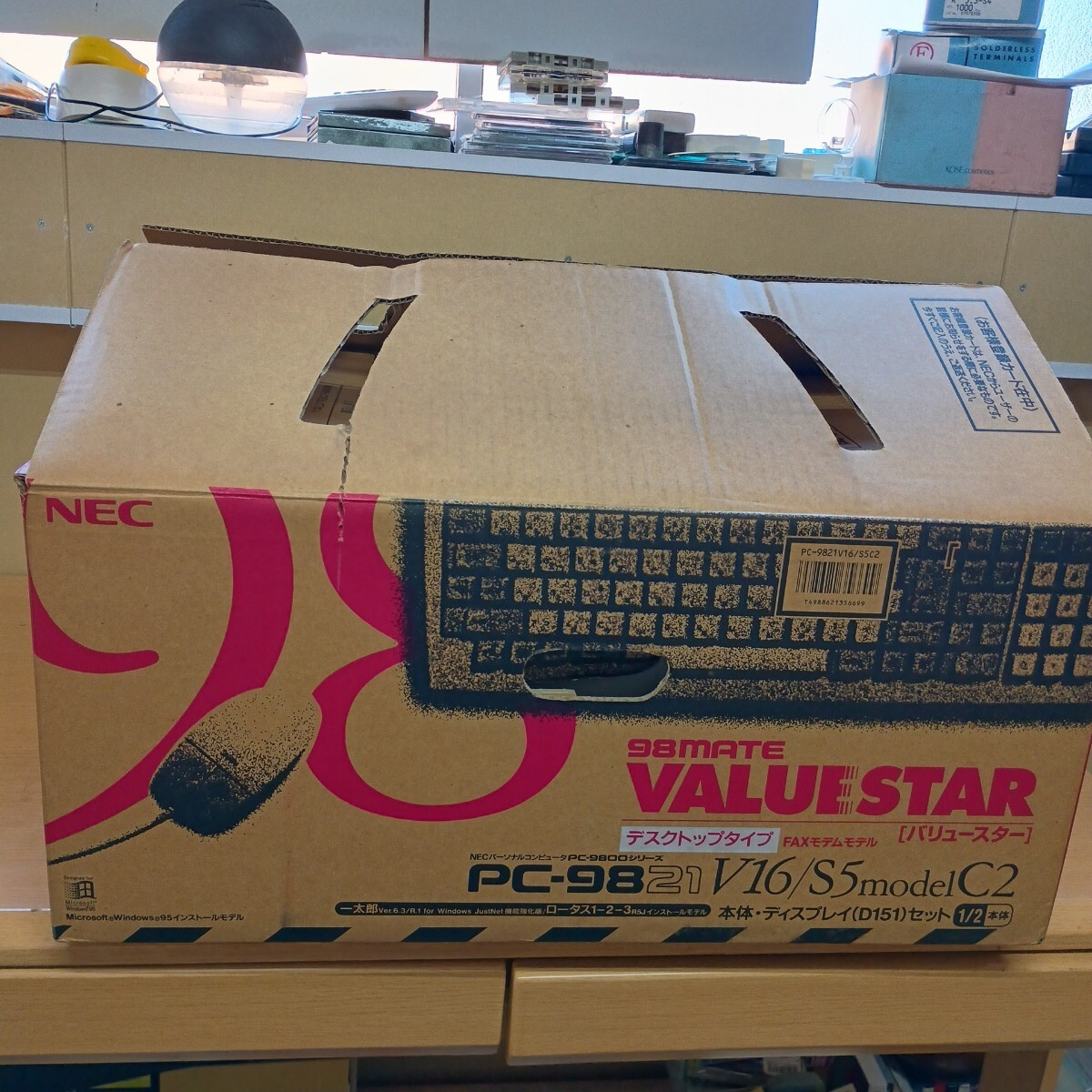 Yahoo!オークション -「pc 9821 v16」の落札相場・落札価格 Yahoo!オークション -「pc 9821 v16」の落札相場・落札価格