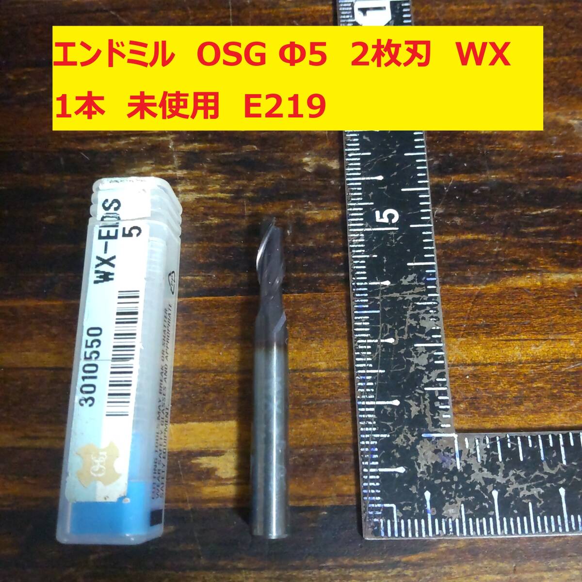 Yahoo!オークション -「osg エンドミル」の落札相場・落札価格 Yahoo!オークション -「osg エンドミル」の落札相場・落札価格