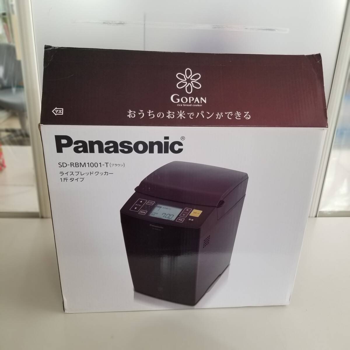 Yahoo!オークション -「パナソニック gopan sd-rbm1001」の落札 Yahoo!オークション -「パナソニック gopan sd-rbm1001」の落札
