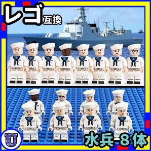 水兵 K ミニフィグ 兵隊 レゴ LEGO 互換 セーラー 子供 NKLu