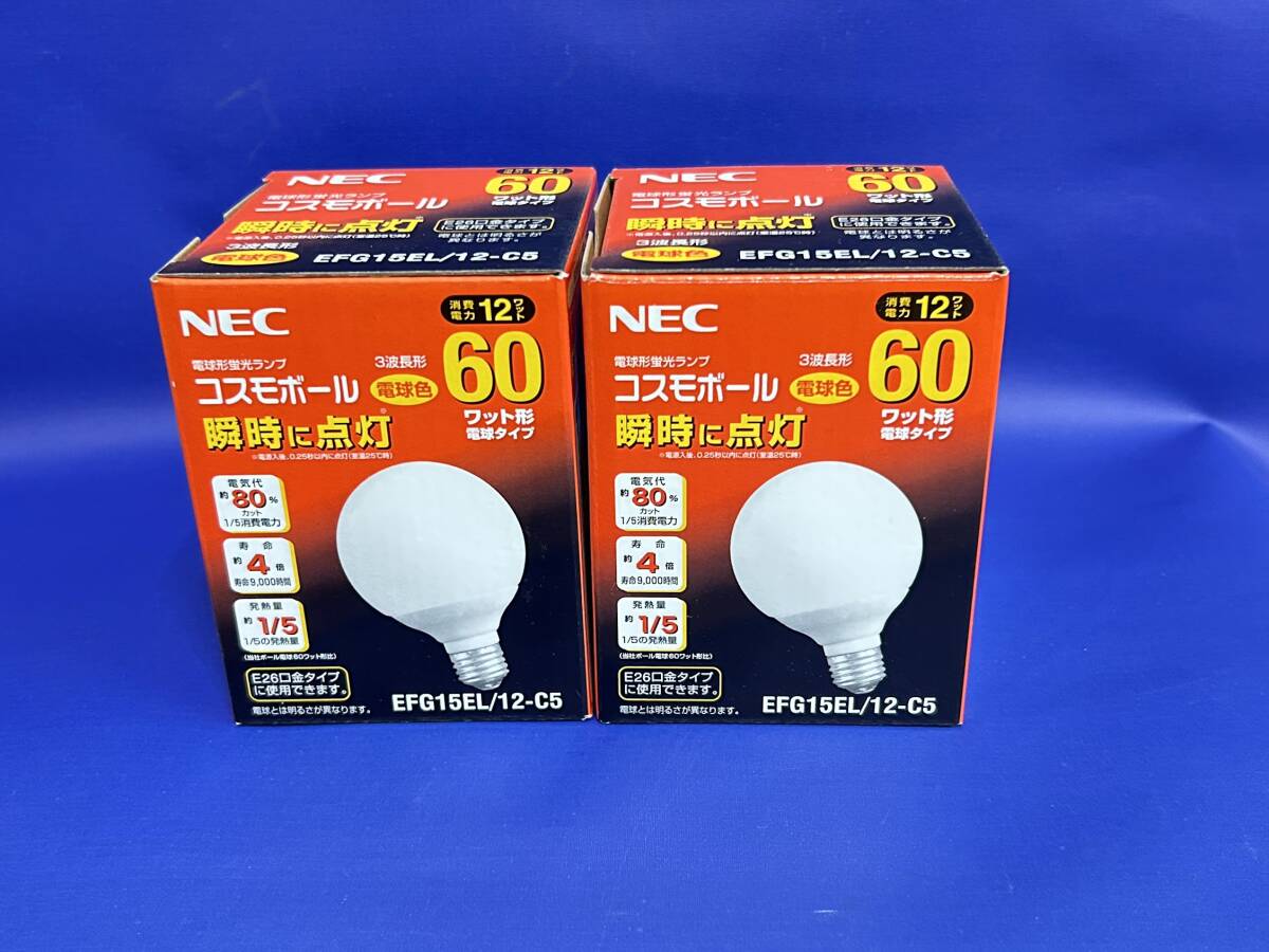 2025年最新】Yahoo!オークション -nec電球コスモボールの中古品 2025年最新】Yahoo!オークション -nec電球コスモボールの中古品
