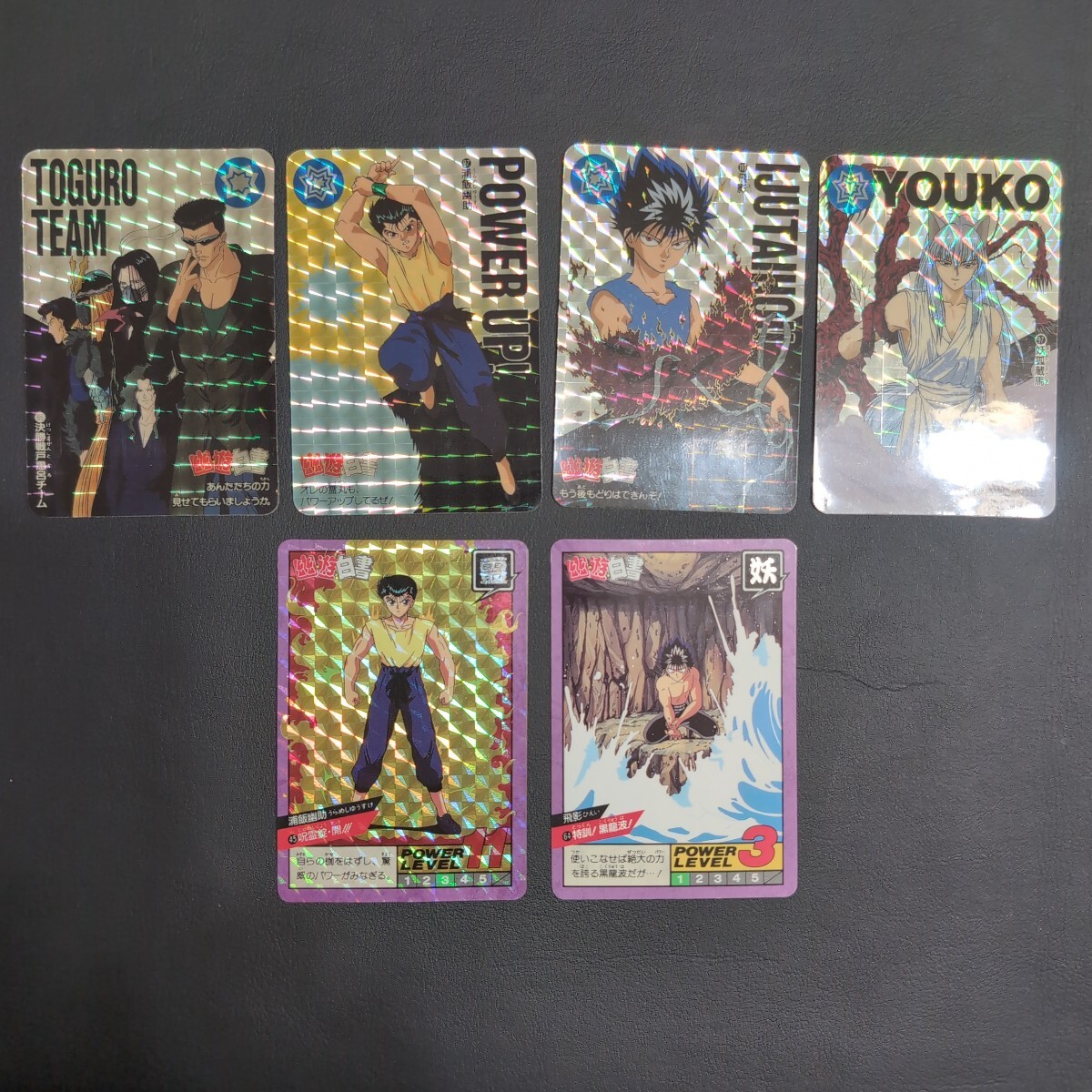 Yahoo!オークション -「幽遊白書 スーパーバトル」の落札相場 Yahoo!オークション -「幽遊白書 スーパーバトル」の落札相場