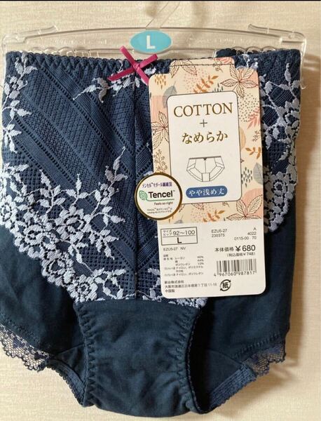 婦人 女性用 ショーツ L インナー パンツ タグ付き新品