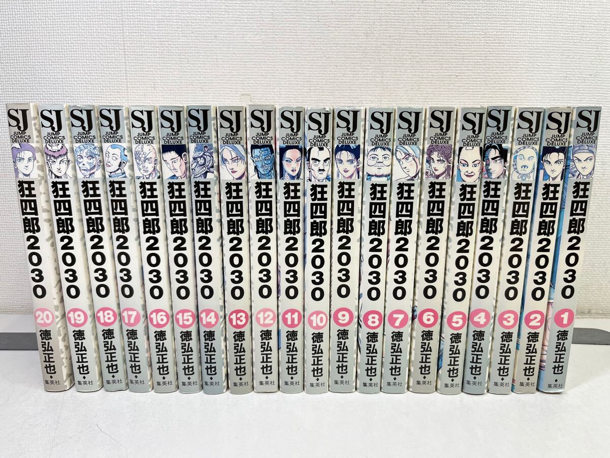 2025年最新】狂四郎2030 - 人気の青年漫画を探そう - Yahoo 2025年最新】狂四郎2030 - 人気の青年漫画を探そう - Yahoo