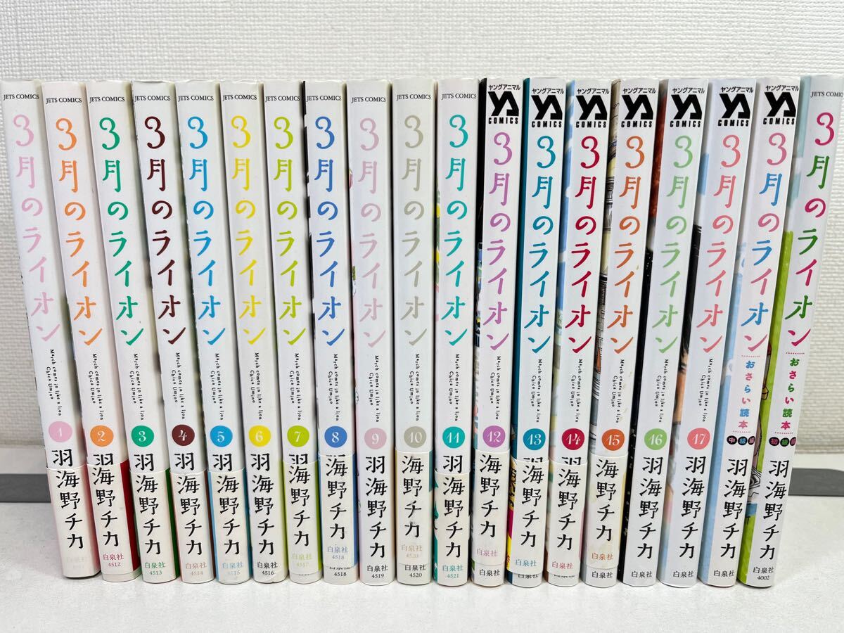 Amazon.co.jp: [シャフト]3月のライオン ポストカードセット（桐山零、川本家三姉妹、ニャー）【シャフト公式オンラインショップSHAFT  TEN】 : おもちゃ