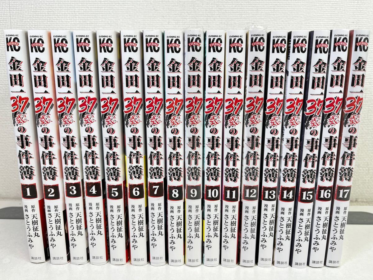 2025年最新】Yahoo!オークション -金田一37歳の事件簿の中古品