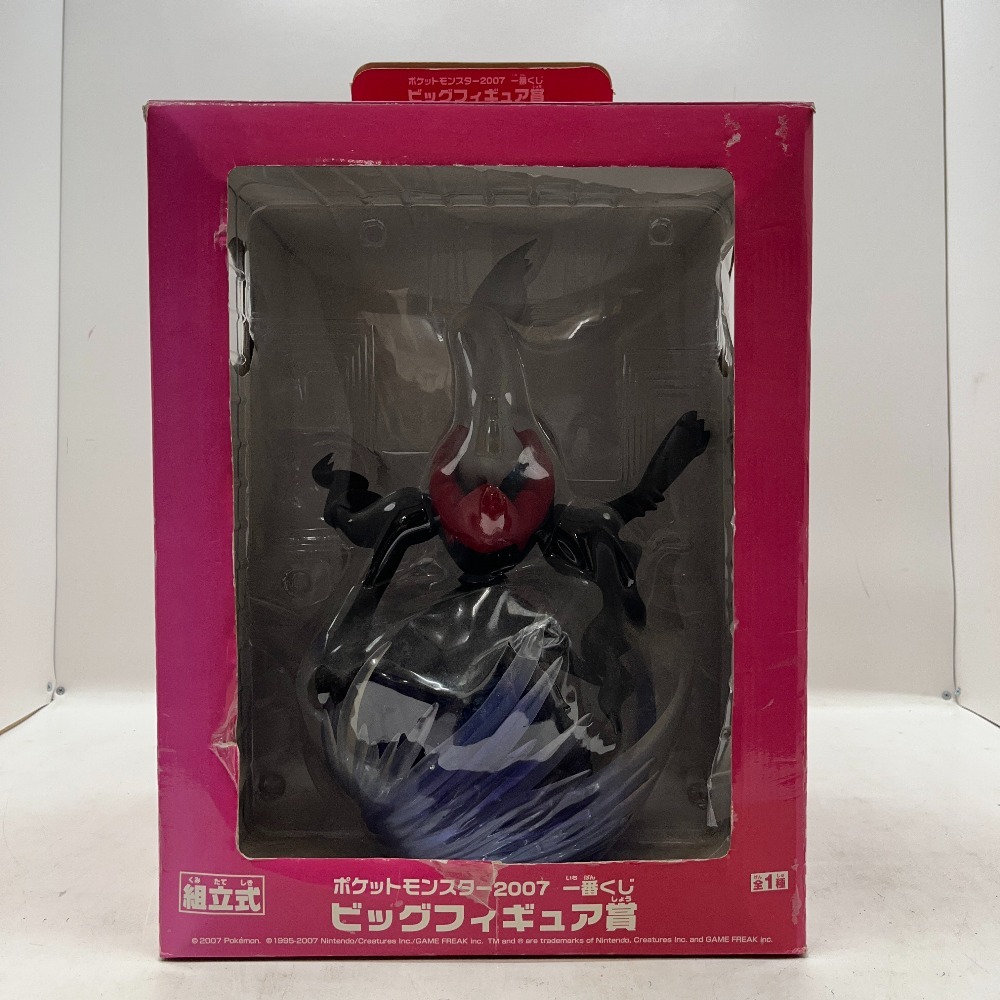 Yahoo!オークション -「ポケモン フィギュア ダークライ」の落札 Yahoo!オークション -「ポケモン フィギュア ダークライ」の落札