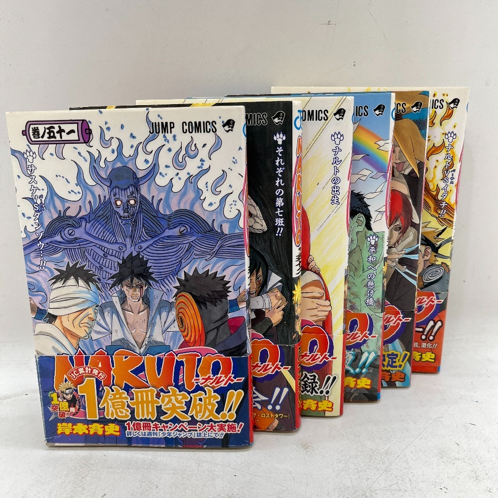 Yahoo!オークション -「(サスケ」(漫画、コミック) の落札相場 Yahoo!オークション -「(サスケ」(漫画、コミック) の落札相場