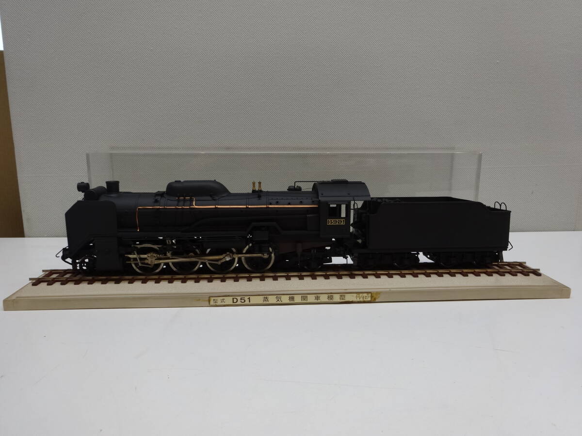 Yahoo!オークション -「d51蒸気機関車模型」(その他) (鉄道模型
