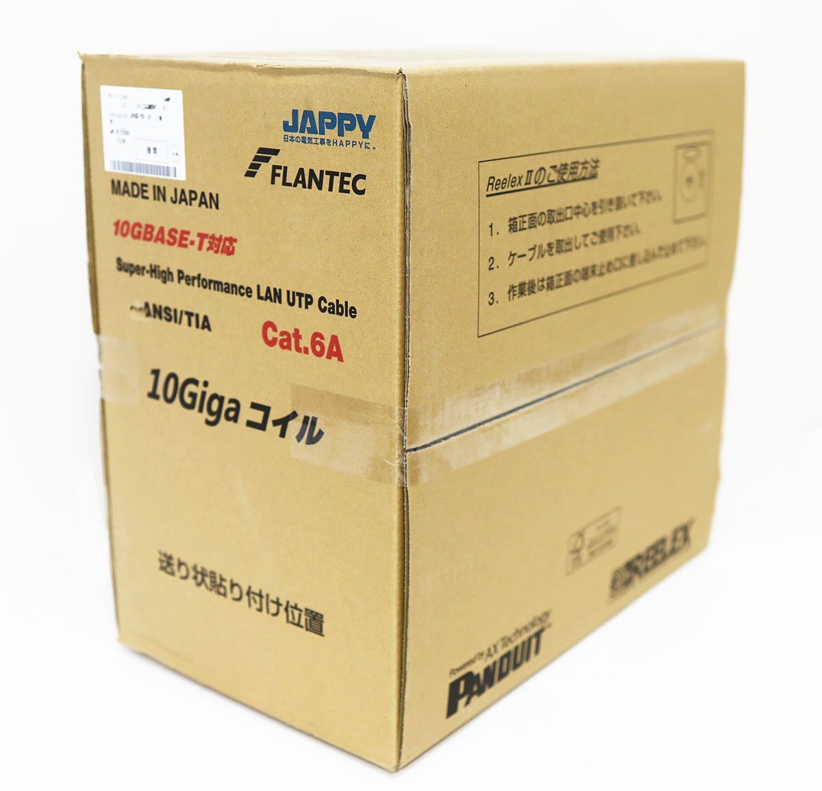 《X03793》冨士電線 JAPPY Cat.6A LANケーブル TPCC 6A 10Gigaコイル 23AWG × 4P JP (薄青) 【200m】未使用品 □ 《X03793》冨士電線 JAPPY Cat.6A LANケーブル TPCC 6A 10Gigaコイル 23AWG × 4P JP (薄青) 【200m】未使用品 □