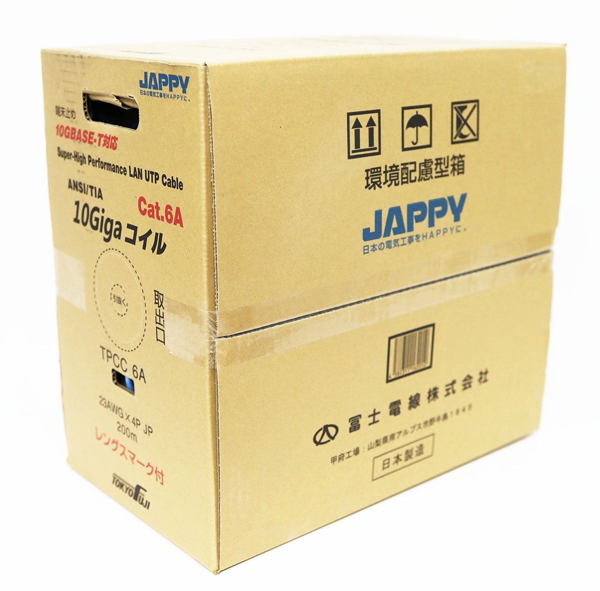 《X03793》冨士電線 JAPPY Cat.6A LANケーブル TPCC 6A 10Gigaコイル 23AWG × 4P JP (薄青) 【200m】未使用品 □ 《X03793》冨士電線 JAPPY Cat.6A LANケーブル TPCC 6A 10Gigaコイル 23AWG × 4P JP (薄青) 【200m】未使用品 □