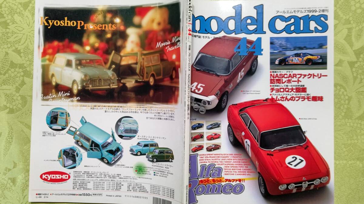 2025年最新】Yahoo!オークション -チョロq大図鑑の中古品・新品 2025年最新】Yahoo!オークション -チョロq大図鑑の中古品・新品