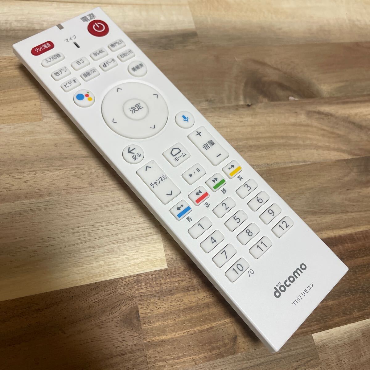 Yahoo!オークション -「ドコモテレビターミナル02」(リモコン Yahoo!オークション -「ドコモテレビターミナル02」(リモコン