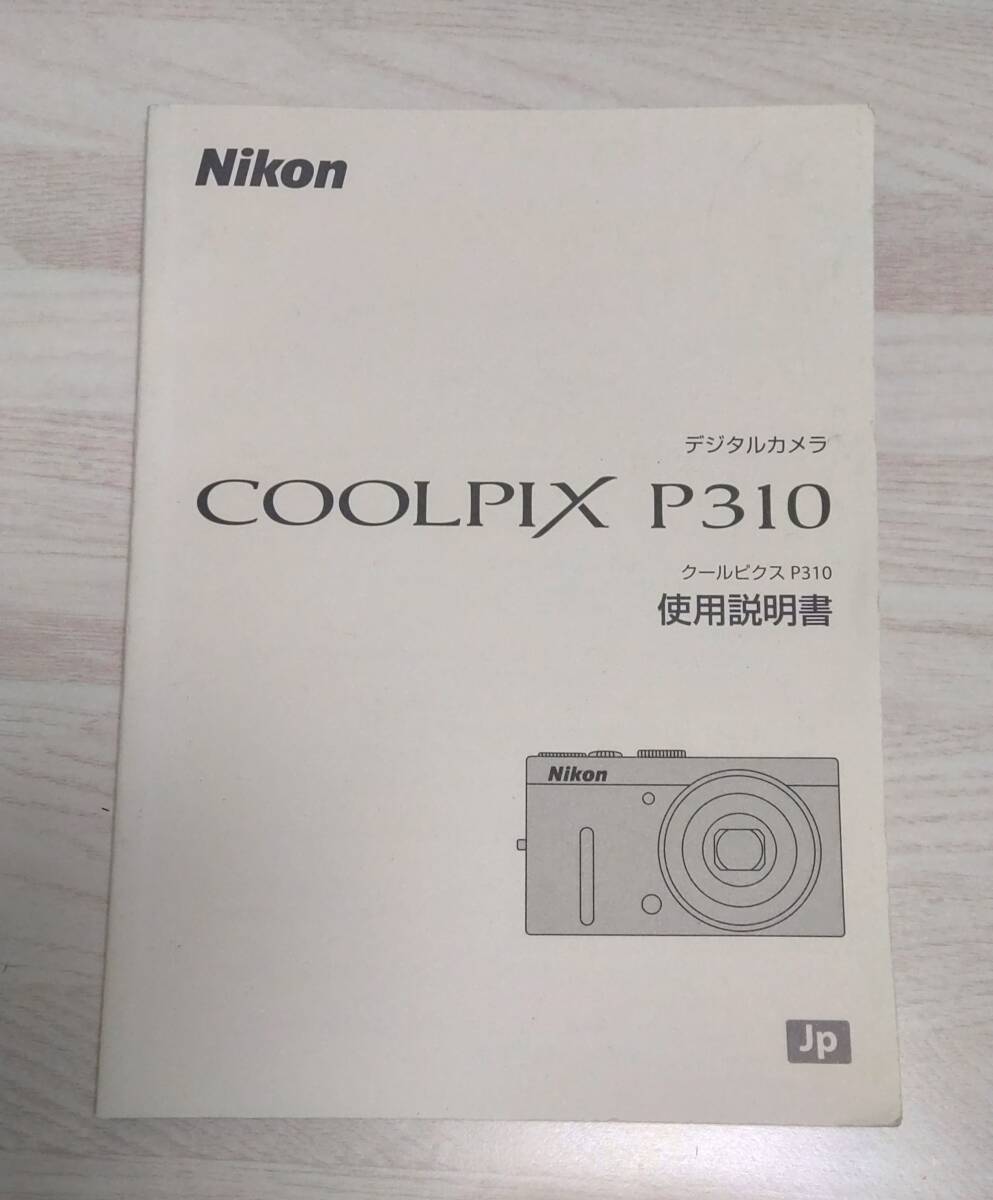 2025年最新】Yahoo!オークション -coolpix p310の中古品・新品 2025年最新】Yahoo!オークション -coolpix p310の中古品・新品