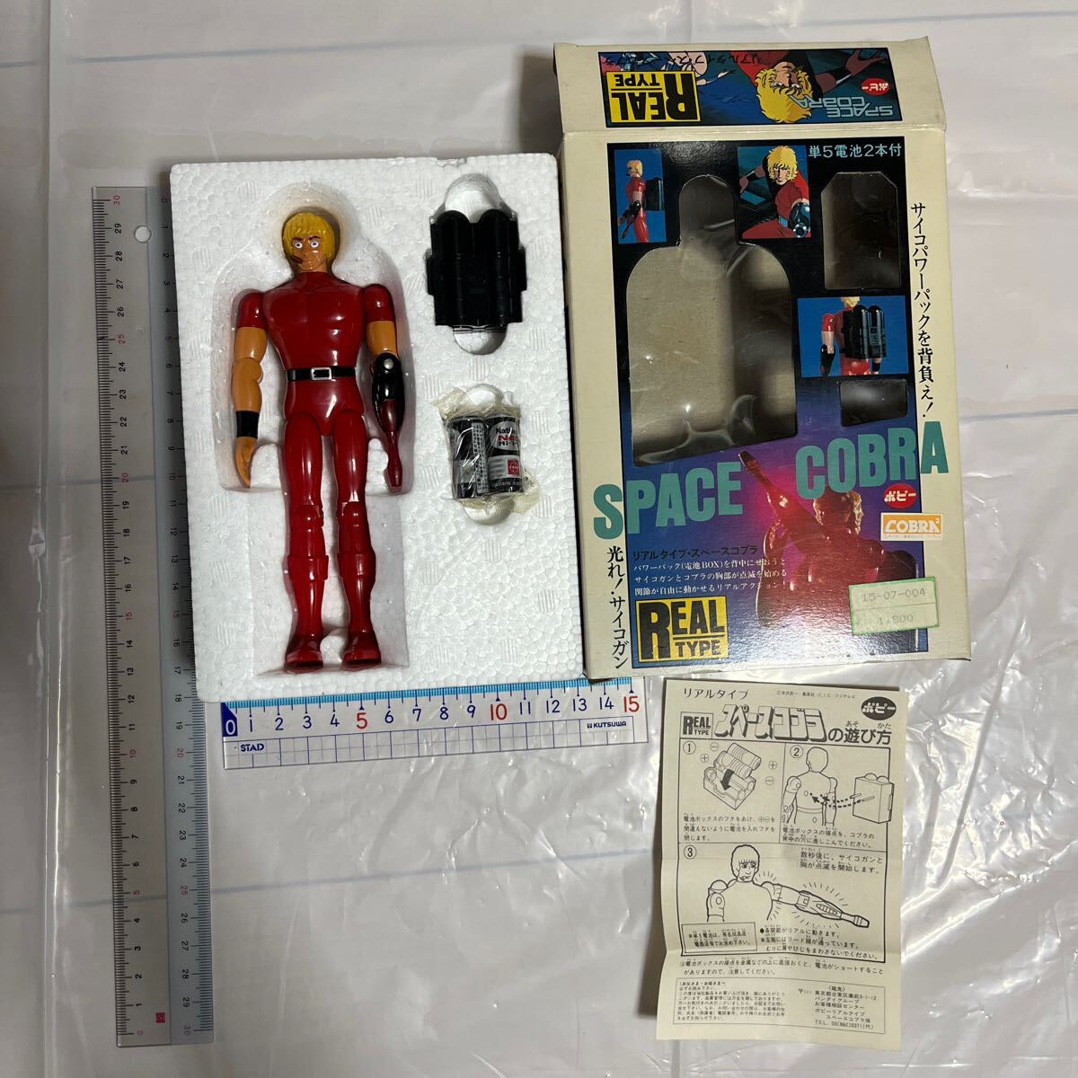 Yahoo!オークション -「ポピー スペースコブラ」の落札相場 Yahoo!オークション -「ポピー スペースコブラ」の落札相場