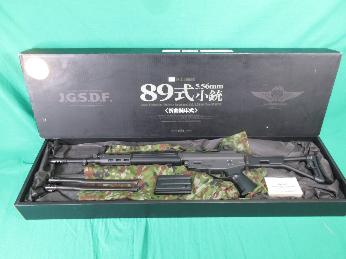 Yahoo!オークション -「89式小銃 ジャンク」の落札相場・落札価格 Yahoo!オークション -「89式小銃 ジャンク」の落札相場・落札価格