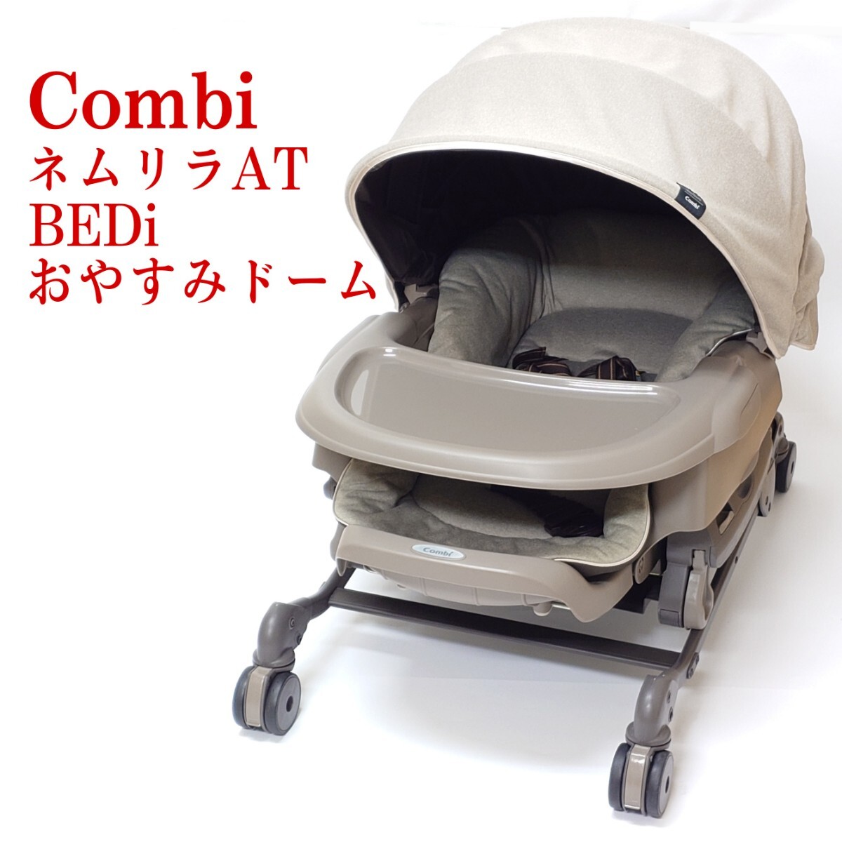 Yahoo!オークション -「ネムリラ auto swing bedi」の落札相場