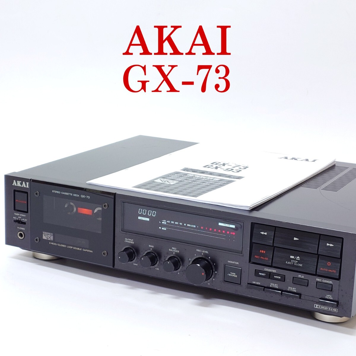 Yahoo!オークション -「akai gx-73」の落札相場・落札価格 Yahoo!オークション -「akai gx-73」の落札相場・落札価格