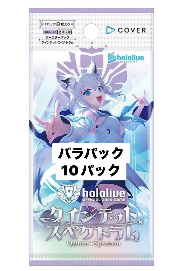 Yahoo!オークション -「ホロライブカードゲーム」(おもちゃ