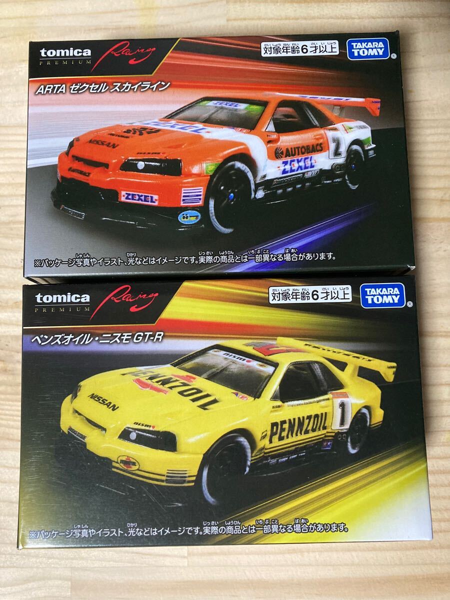 Yahoo!オークション -「pennzoil nismo」(自動車) (ミニカー)の Yahoo!オークション -「pennzoil nismo」(自動車) (ミニカー)の
