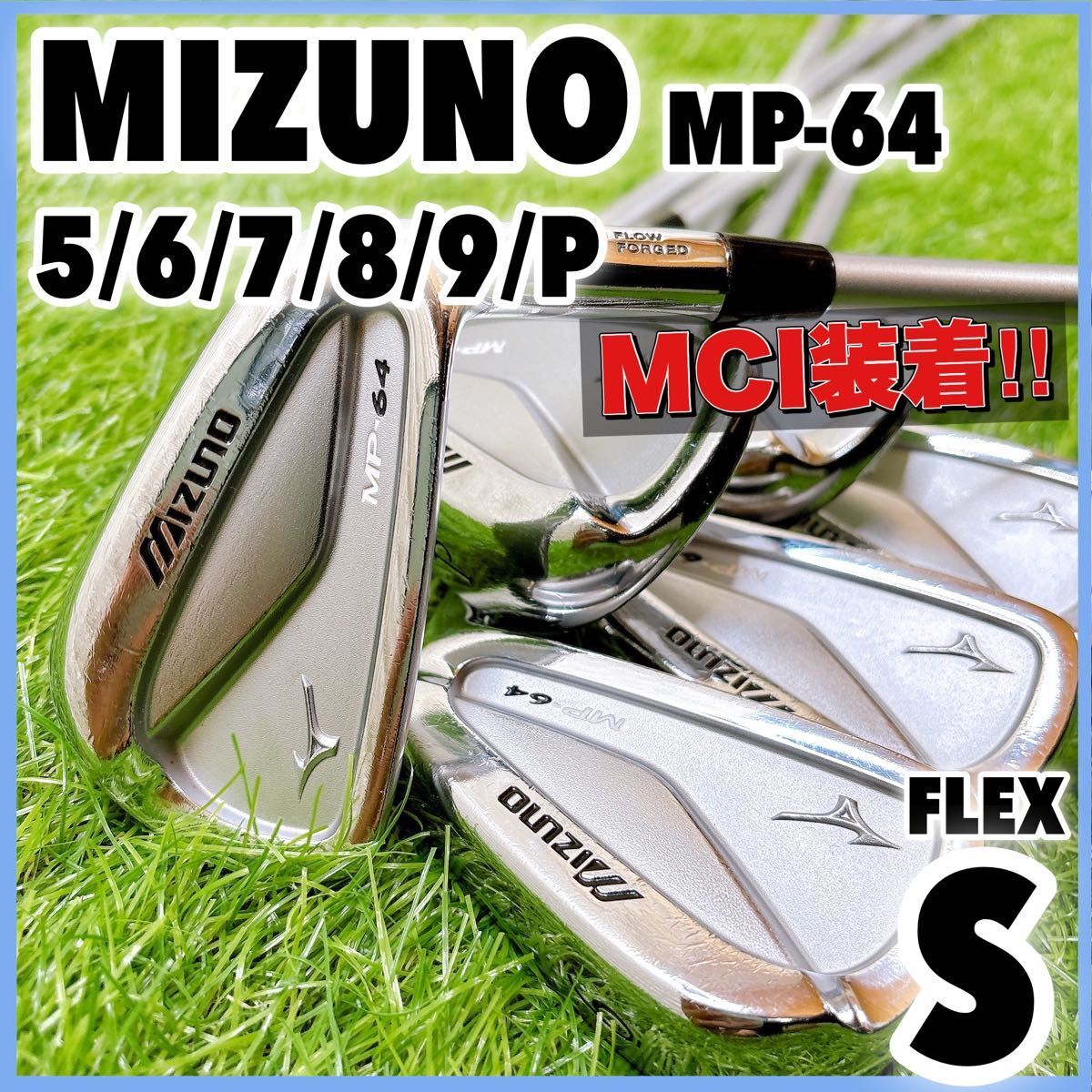 2025年最新】Yahoo!オークション -mizuno mp-64の中古品・新品 2025年最新】Yahoo!オークション -mizuno mp-64の中古品・新品