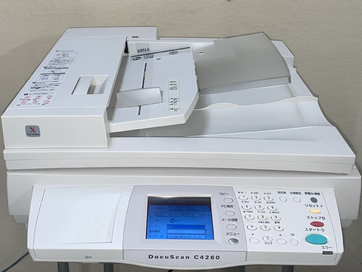 Yahoo!オークション -「docuscan c4260」の落札相場・落札価格 Yahoo!オークション -「docuscan c4260」の落札相場・落札価格