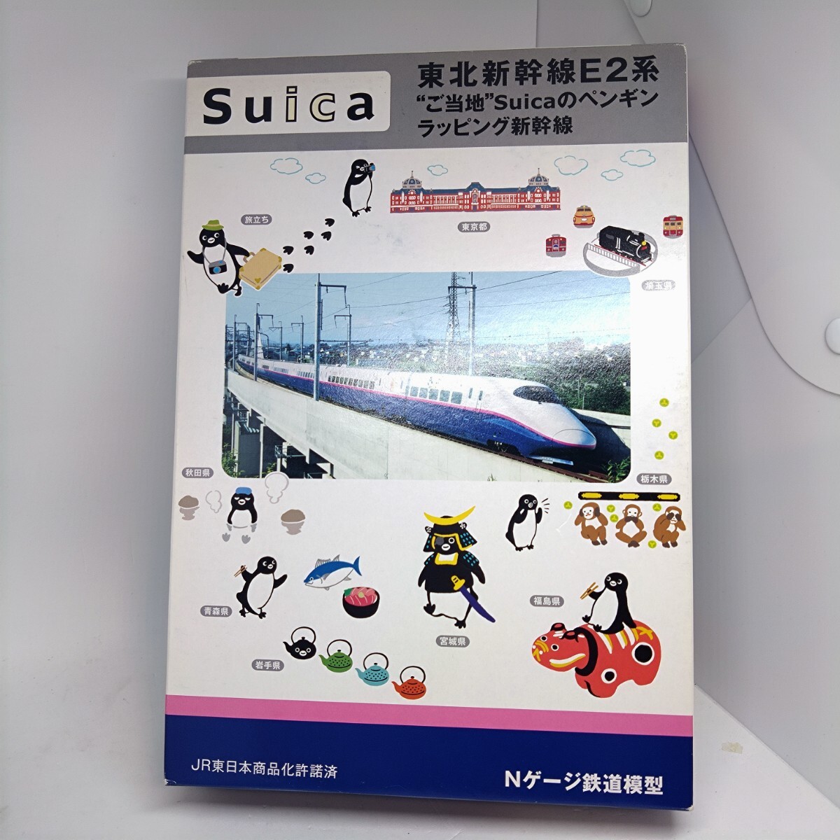 Yahoo!オークション -「e2系suica」の落札相場・落札価格 Yahoo!オークション -「e2系suica」の落札相場・落札価格