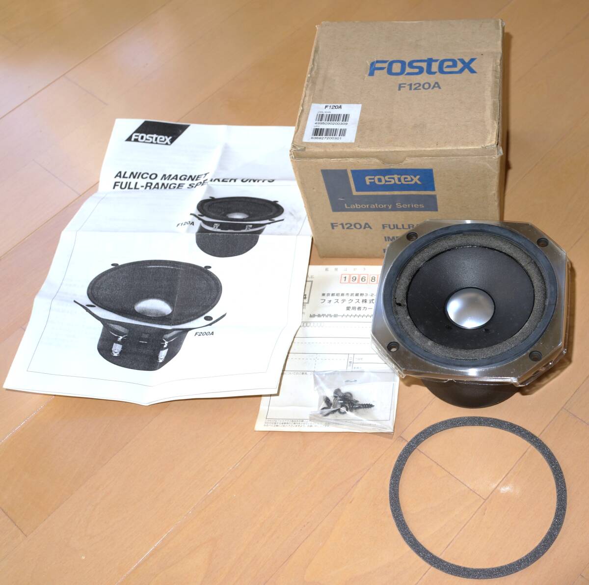 Yahoo!オークション -「fostex f120a」の落札相場・落札価格 Yahoo!オークション -「fostex f120a」の落札相場・落札価格