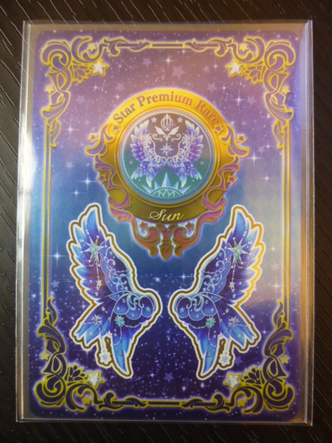 2025年最新】Yahoo!オークション -アイカツスターズ 太陽の 2025年最新】Yahoo!オークション -アイカツスターズ 太陽の