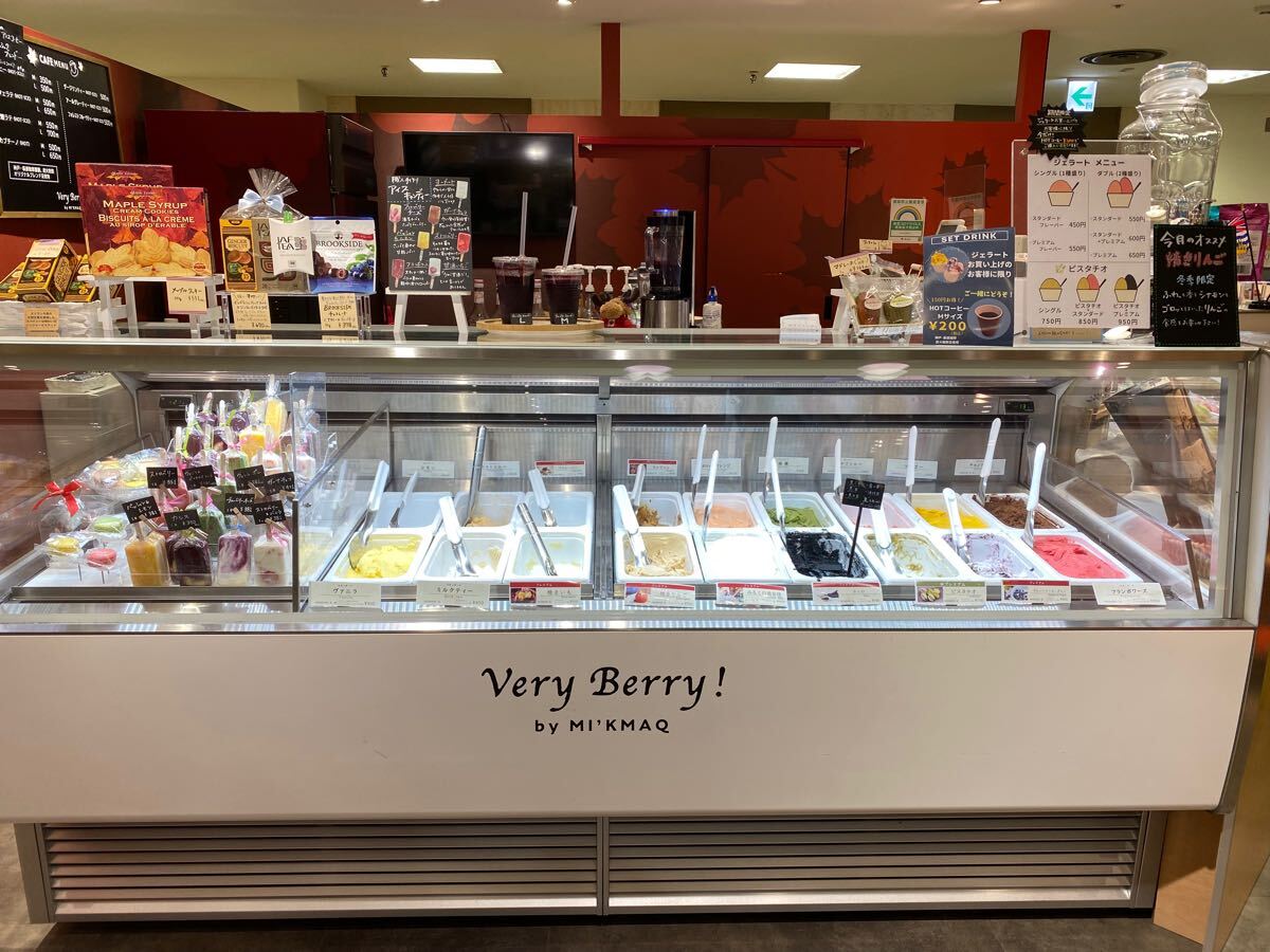 Yahoo!オークション -「ジェラート ショーケース」(事務、店舗 Yahoo!オークション -「ジェラート ショーケース」(事務、店舗